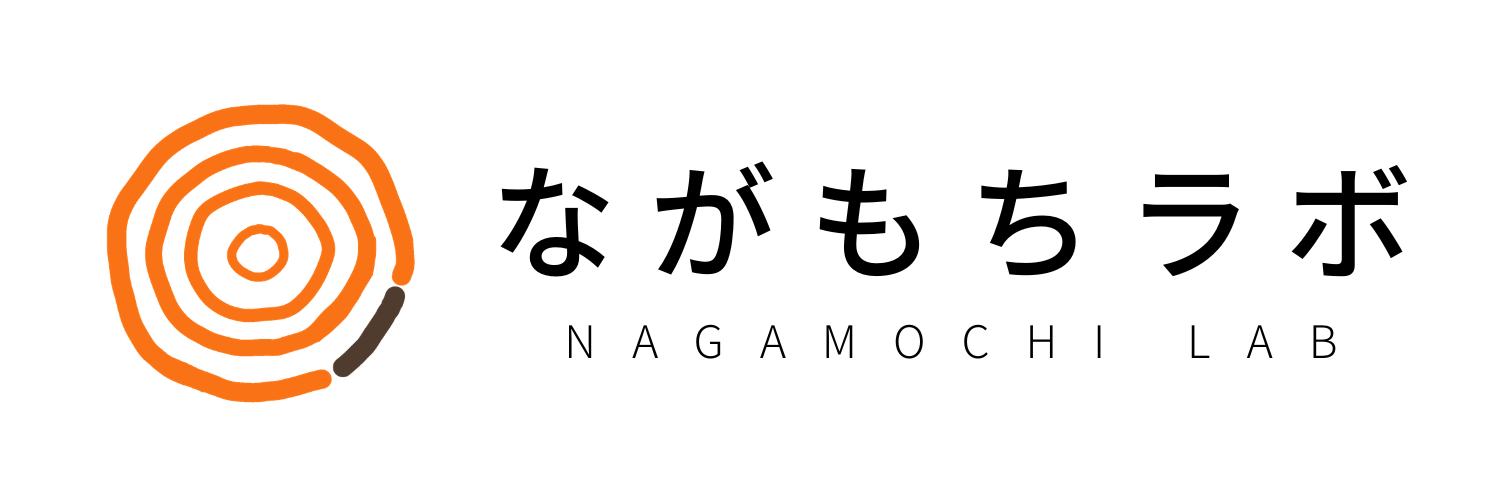 ながもちラボ NAGAMOCHI LAB